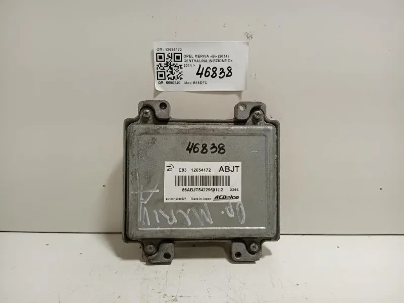 Centralina Iniezione 12654172 Opel Meriva B 2014