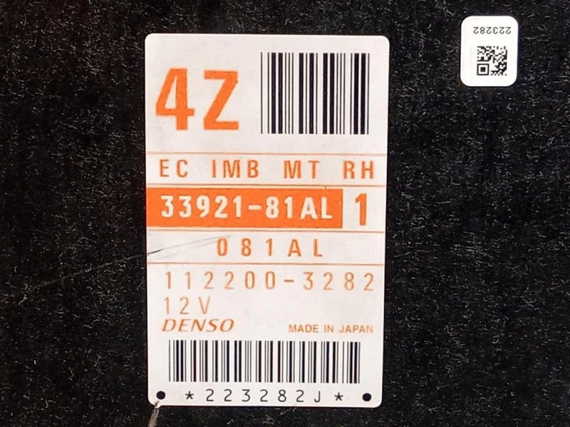 Centralina Iniezione 33921-81AL Suzuki Jimny I 1999