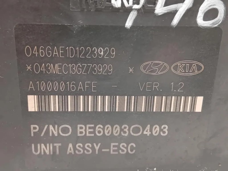 Pompa ABS ANT 58920-3U420 Kia Sportage III 2010