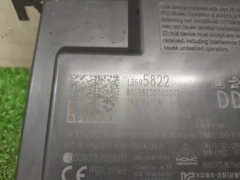 Centralina Keyless GO 13595822 Opel Astra K 2016