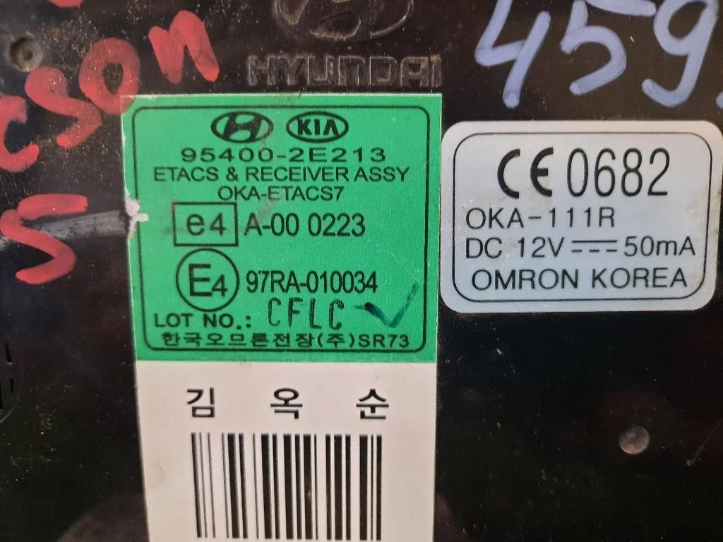 Centralina LUCI Interne 95400-2E213 ECU CENTRALINA Hyundai Tucson I 2005