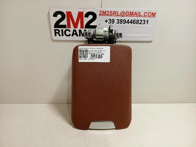 Bracciolo Console Centrale BRACCIOLO CONSOLE CENTRALE Audi A6 4GD Avant 2016