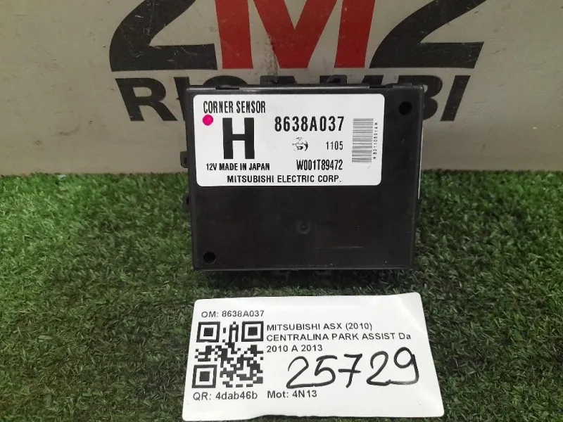 Centralina PARK Assist 8638A037 Mitsubishi ASX I 2010