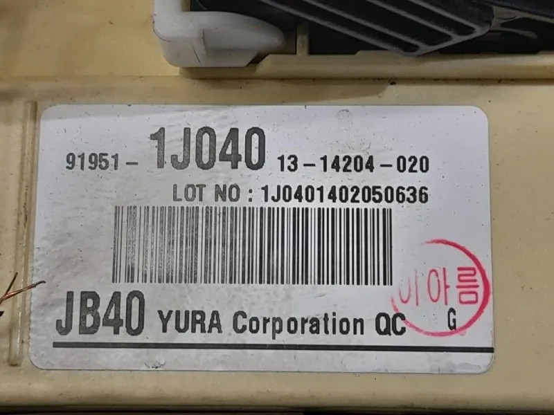 Centralina Scatola Fusibili 91951-2J040 Hyundai I20 I 2012