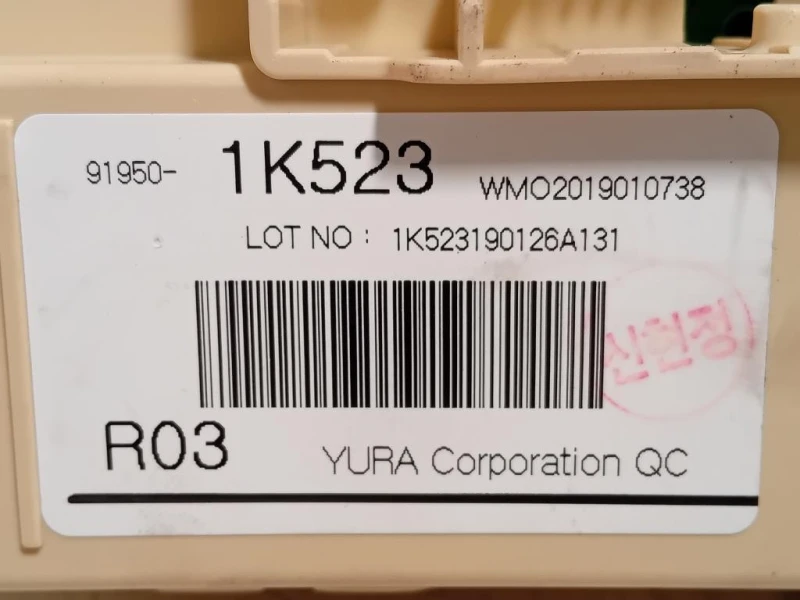 Centralina Scatola Fusibili 91950-1K523 Hyundai IX20 2015