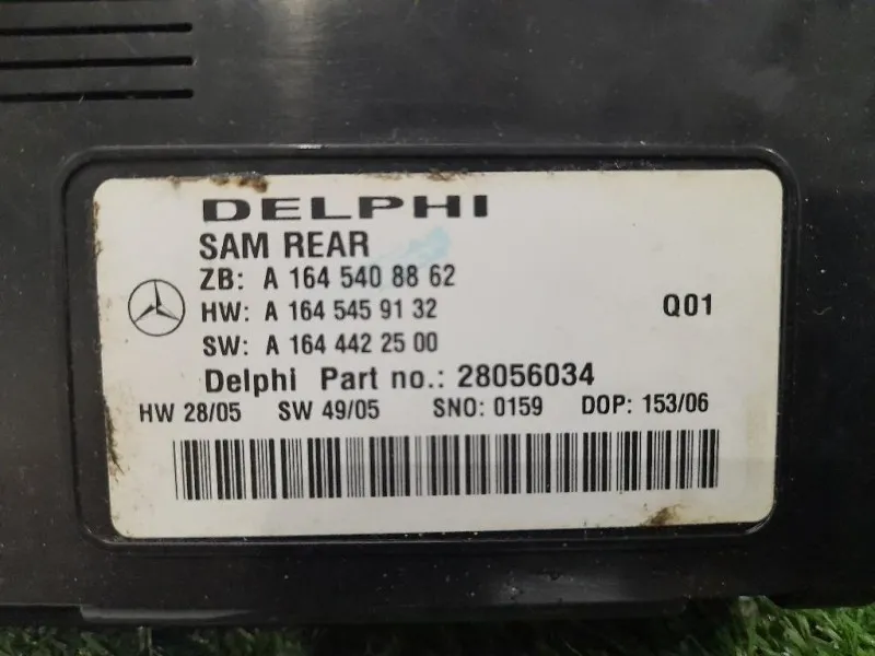 Centralina Scatola Fusibili A1645408862 Mercedes Classe R W251 2006