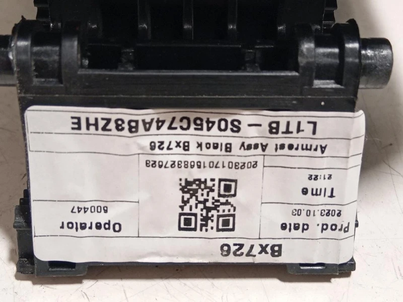 Bracciolo Console Centrale L1TB-S045C7AB Ford PUMA II 2024