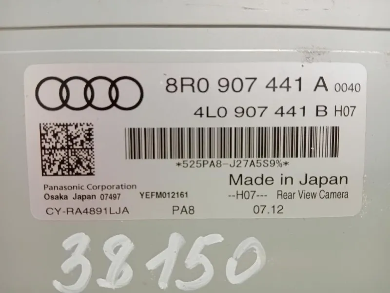 Centralina Telecamera POST 8R0907441A Audi Q5 8RB 2012