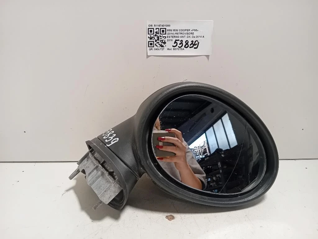 Retrovisore Esterno ANT DX 51167401088 5 FILE Mini MINI Cooper F55 2014