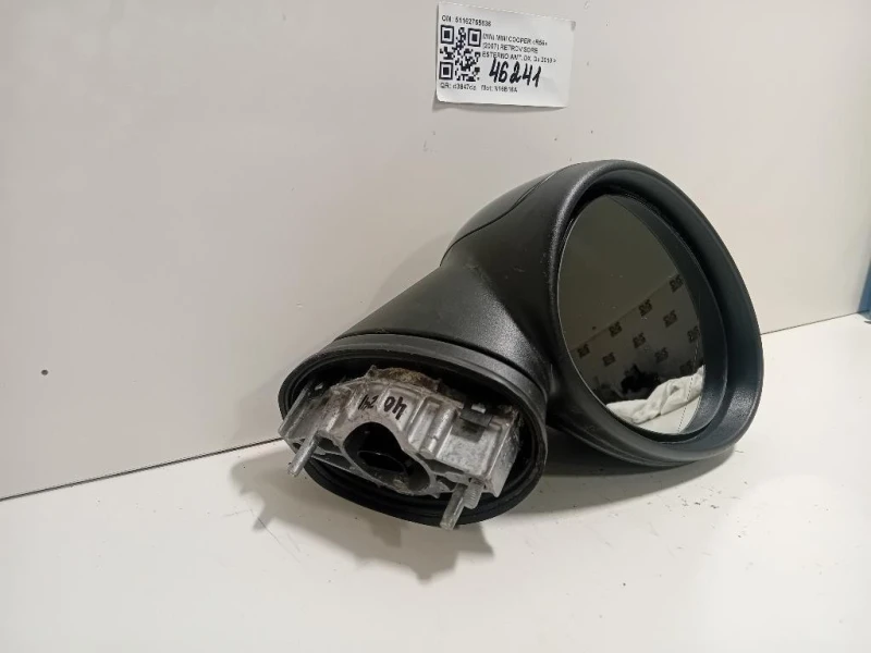 Retrovisore Esterno ANT DX 51162755636 Mini MINI Cooper R56 2007