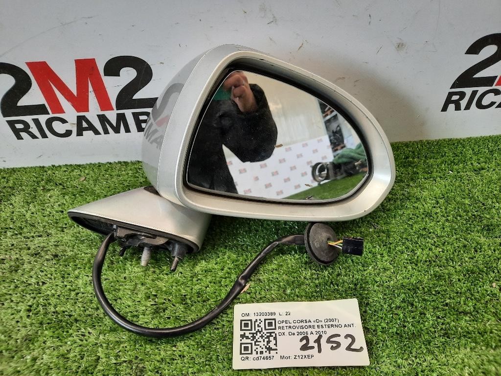Retrovisore Esterno ANT DX 13203389 Opel Corsa D 2007