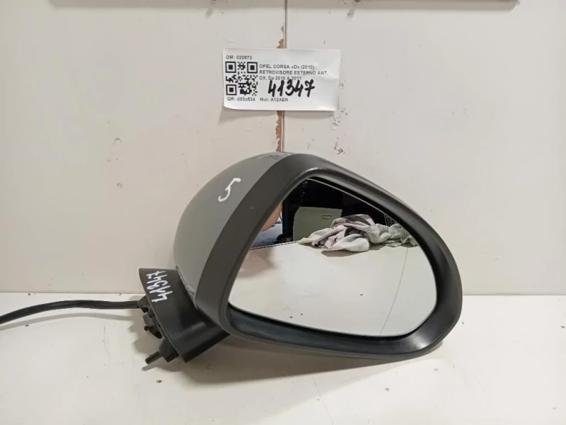 Retrovisore Esterno ANT DX 020873 5 FILE Opel Corsa D 2010
