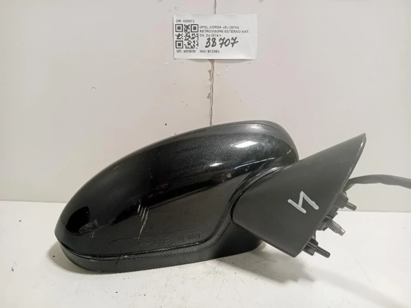 Retrovisore Esterno ANT DX 020873 5 FILE Opel Corsa E 2014