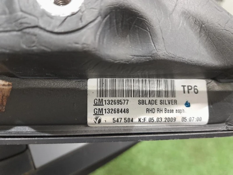 Retrovisore Esterno ANT DX 13269577 Opel Insignia A 2009