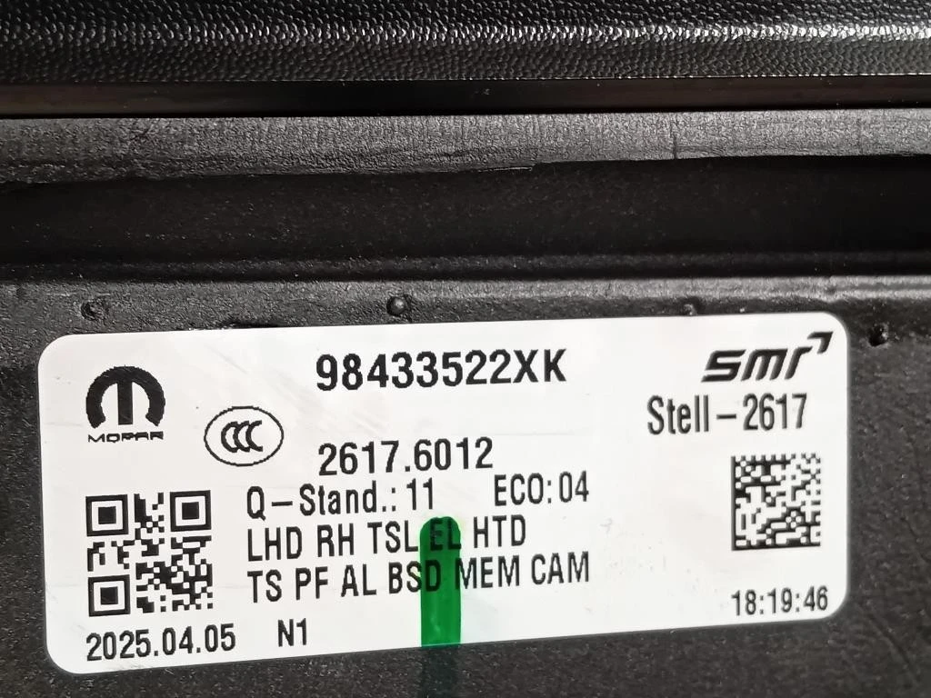 Retrovisore Esterno ANT DX 98433522XK 17 FILI Peugeot 3008 III 2023