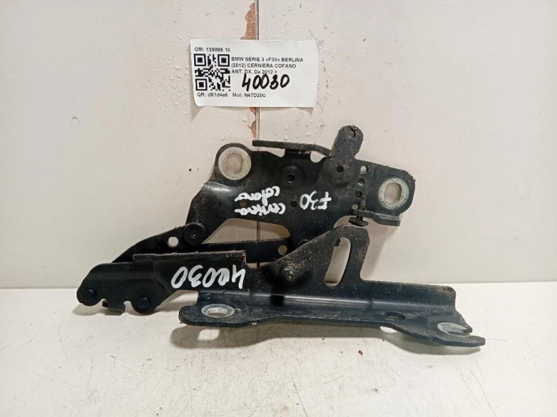 Cerniera Cofano ANT DX 139896 10 Bmw Serie 3 F30 Berlina 2012