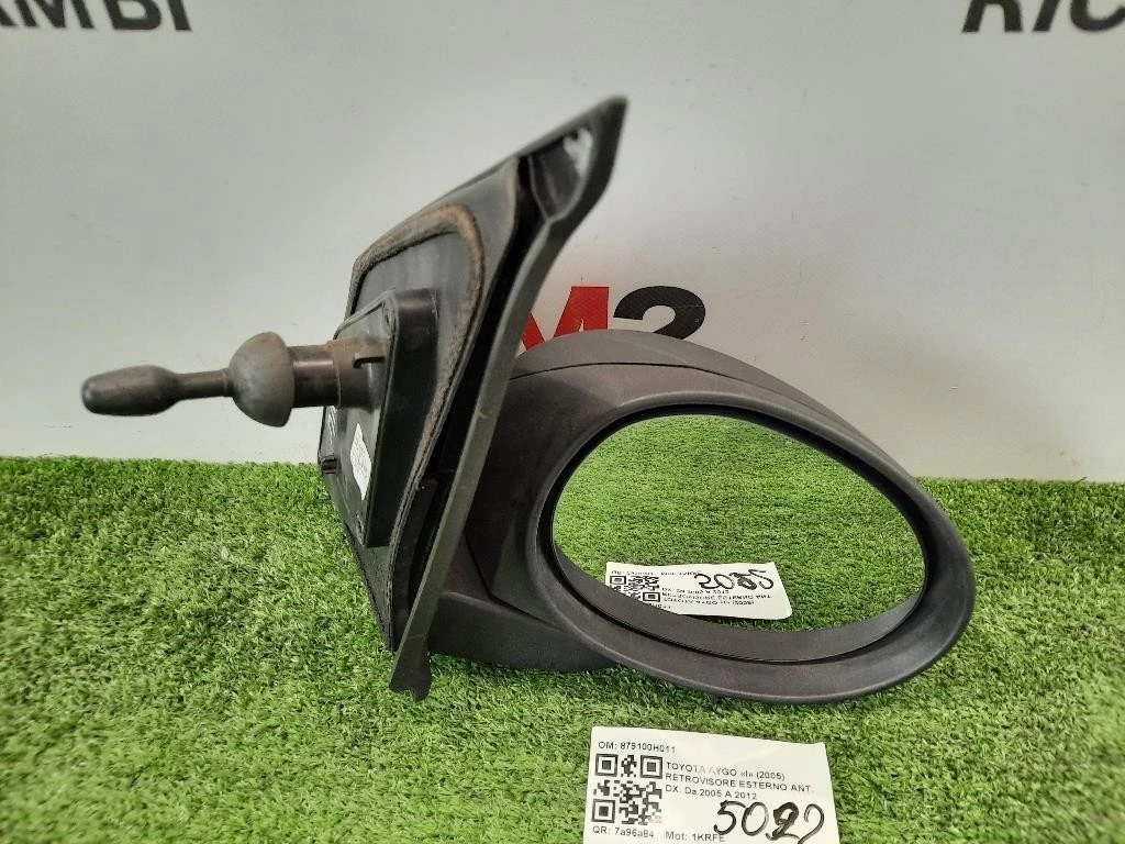 Retrovisore Esterno ANT DX 879100H011 Toyota AYGO I 2005