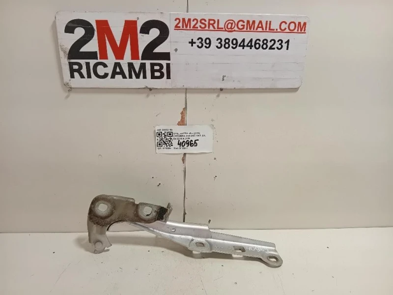 Cerniera Cofano ANT DX 39032150 Opel Astra K 2016