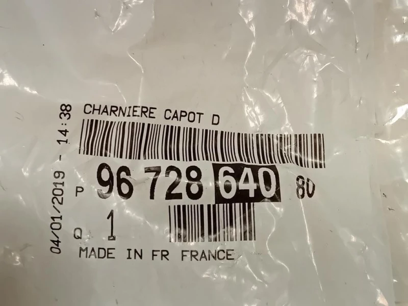 Cerniera Cofano ANT DX 96 728 640 80 Peugeot 208 I 2015