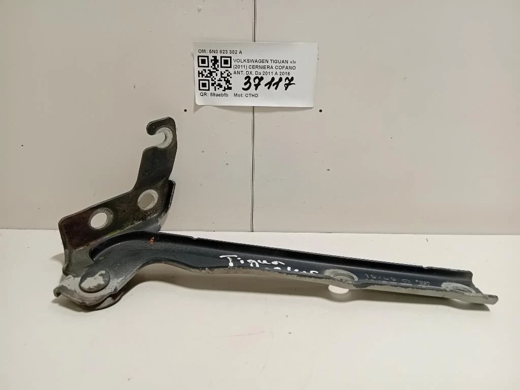 Cerniera Cofano ANT DX 5N0823302A Volkswagen Tiguan I 2011