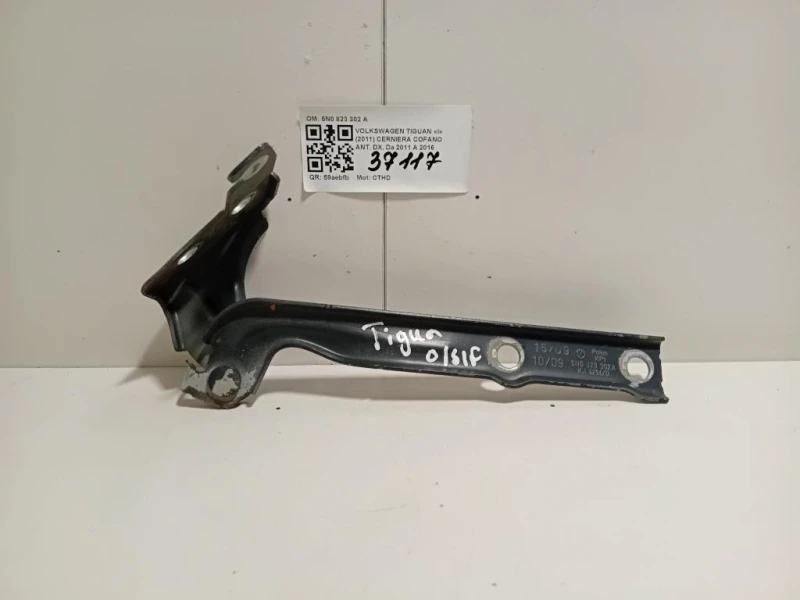 Cerniera Cofano ANT DX 5N0823302A Volkswagen Tiguan I 2011