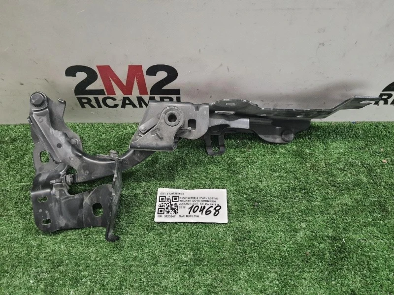 Cerniera Cofano ANT SX 41007391033 Bmw Serie 2 F45 Active Tourer 2014