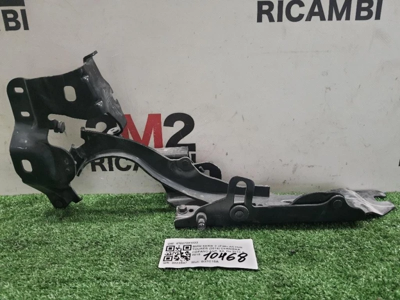 Cerniera Cofano ANT SX 41007391033 Bmw Serie 2 F45 Active Tourer 2014
