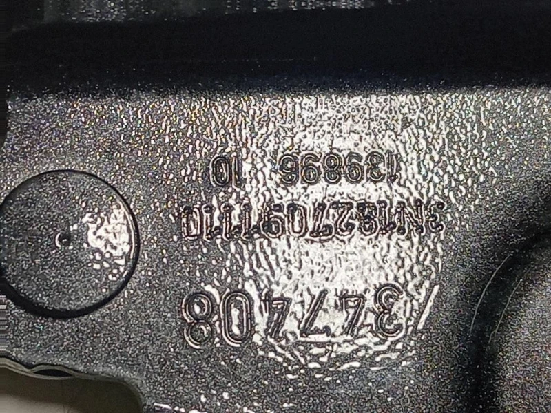 Cerniera Cofano ANT SX 734740851237347403 Bmw Serie 5 G30 Berlina 2016