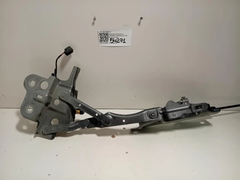 Cerniera Cofano ANT SX J9C316801AA Jaguar E-pace 2017