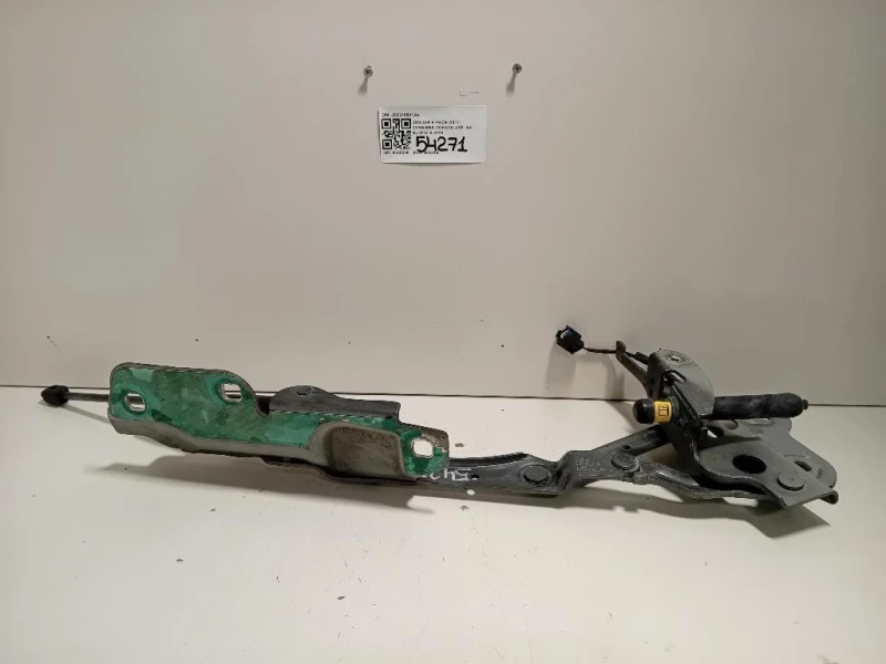 Cerniera Cofano ANT SX J9C316801AA Jaguar E-pace 2017