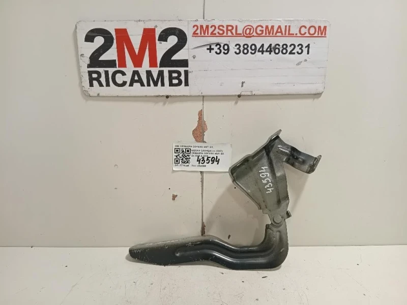 Cerniera Cofano ANT SX CERNIERA COFANO ANT SX Nissan Qashqai I 2007