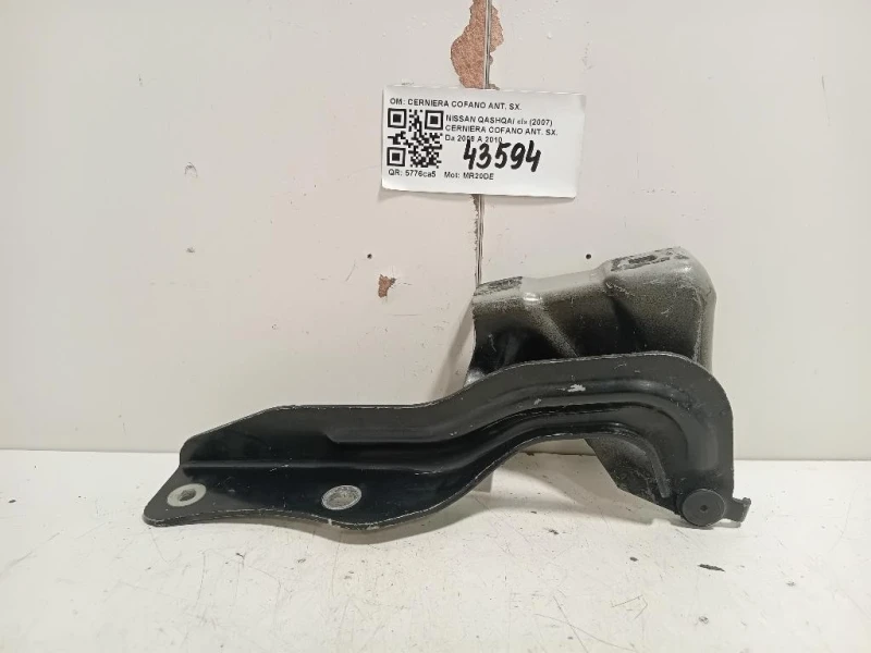 Cerniera Cofano ANT SX CERNIERA COFANO ANT SX Nissan Qashqai I 2007