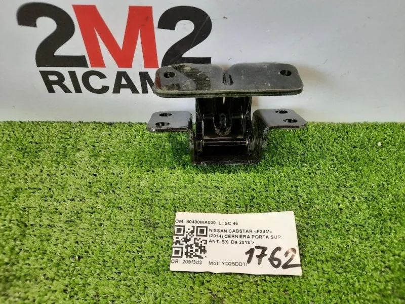 Cerniera Porta SUP ANT SX 80400MA000 Nissan Cabstar F24M 2014