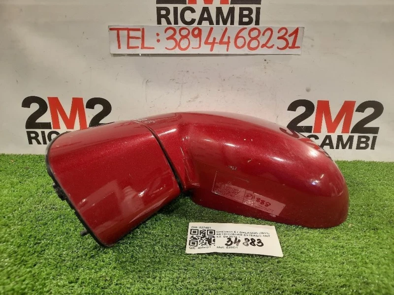 Retrovisore Esterno ANT SX 7 FILI 95275843 Chevrolet Orlando 2011