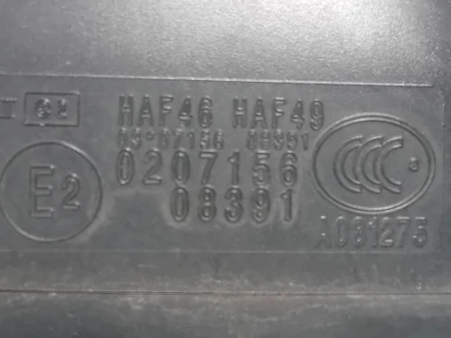 Retrovisore Esterno ANT SX 232676025 5 FILE Citroen DS3 2016