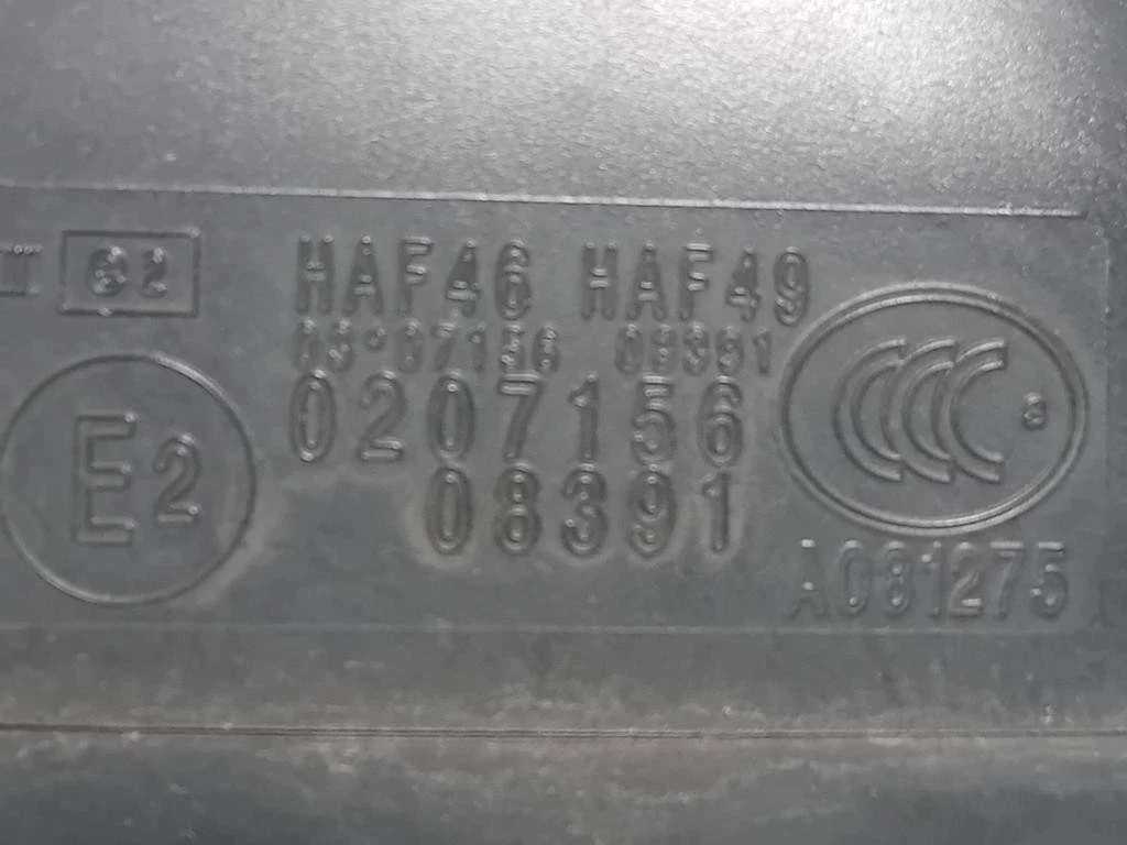 Retrovisore Esterno ANT SX 232676025 5 FILE Citroen DS3 2016