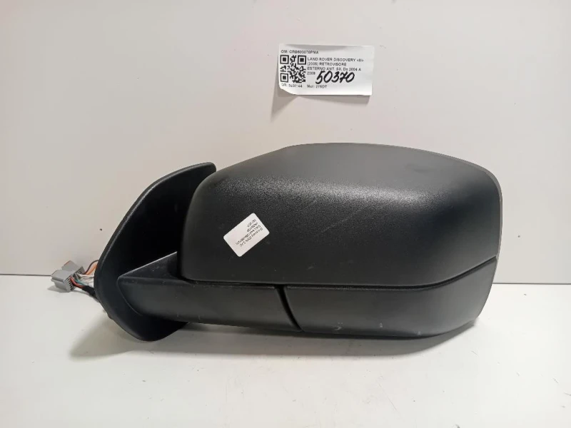 Retrovisore Esterno ANT SX 9 FILE CRB503070PMA Land Rover Discovery III 2005