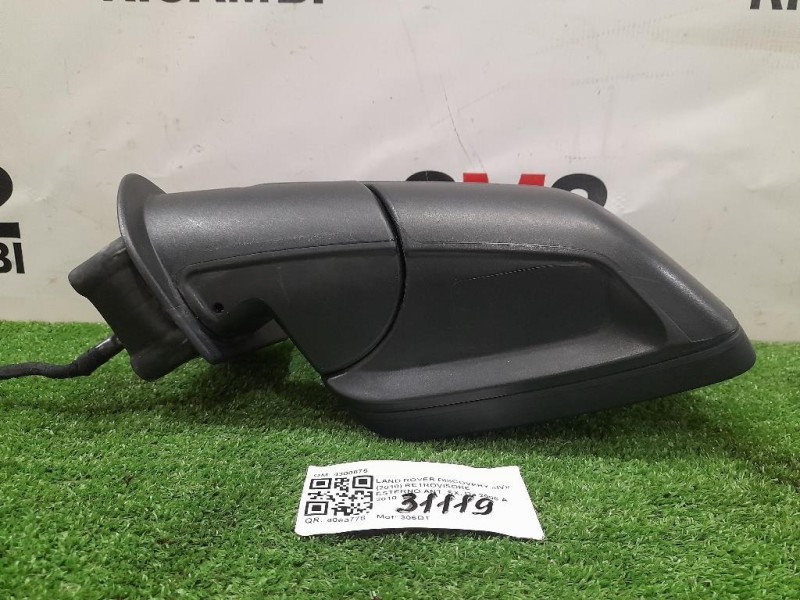 Retrovisore Esterno ANT SX LR041875 SPECCHIO SPECCHIETTO 11 FILI Land Rover Discovery IV 2010