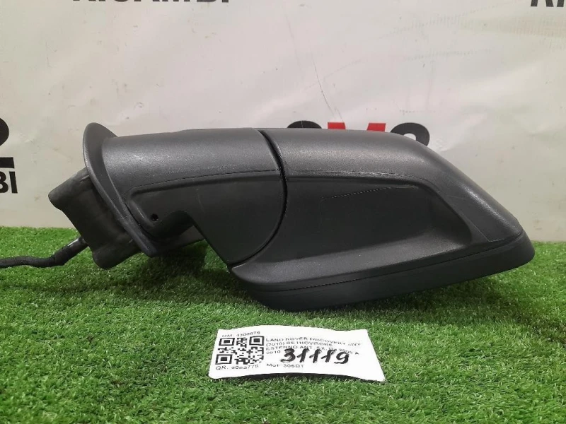 Retrovisore Esterno ANT SX LR041875 SPECCHIO SPECCHIETTO 11 FILI Land Rover Discovery IV 2010