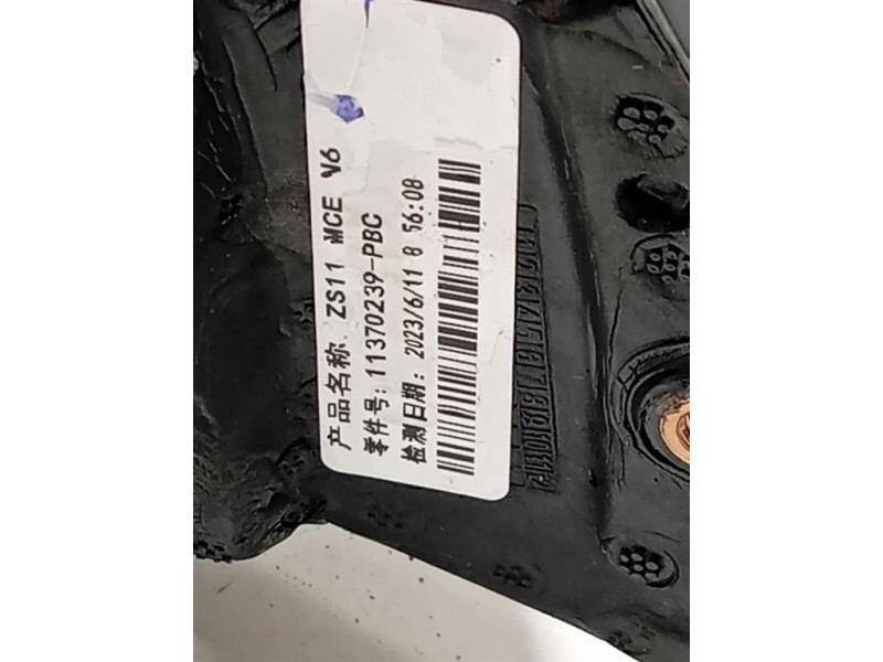 Porta ANT SX 2387618 Ford C-max III 2011