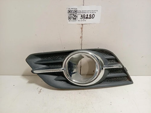 Calotta Fendinebbia SX 95470234 Opel Mokka 2013