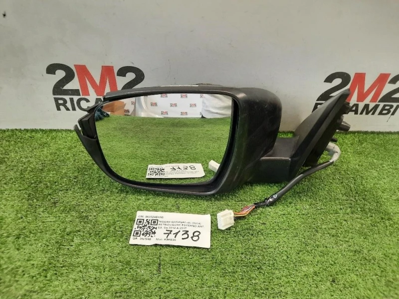 Retrovisore Esterno ANT SX 963024EH8B Nissan Qashqai II 2014