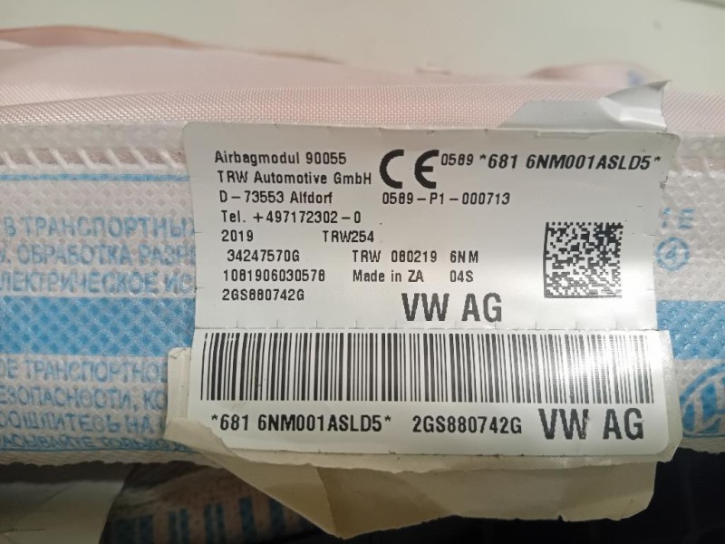 Air-bag A Tendina DX 2GS880742G Volkswagen POLO VII 2017