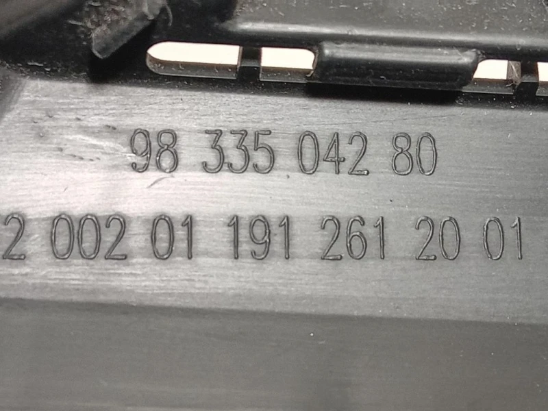 Calotta Proiettore DX 9833504280 Citroen C3 III 2020