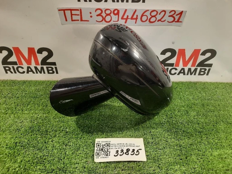 Retrovisore Esterno ANT SX 5 FILI SPECCHIO Opel Meriva B 2014