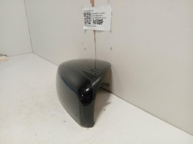 Calotta Specchio Retrovisore ANT DX 99122-53R10 DX Suzuki Swift VI 2017