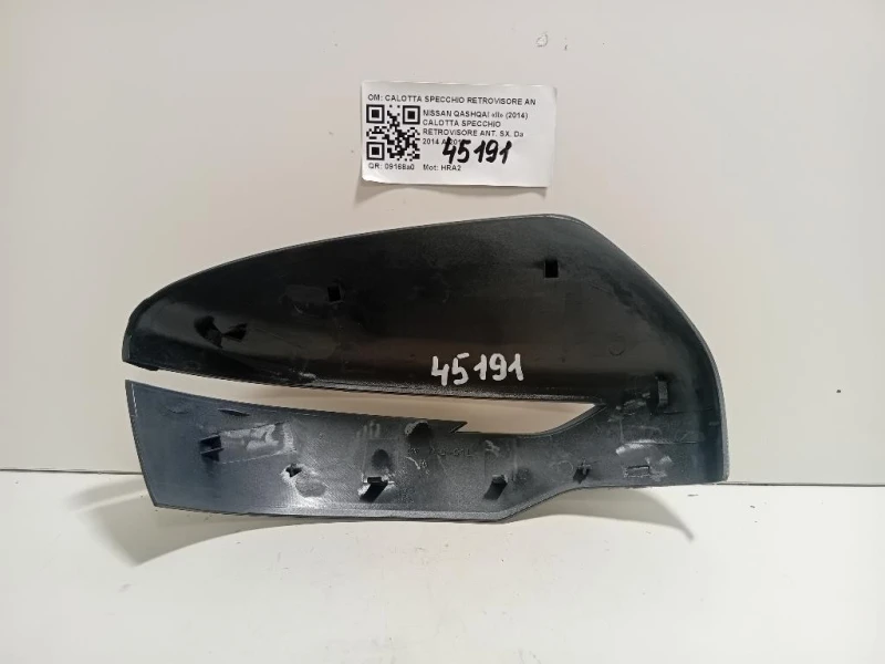Calotta Specchio Retrovisore ANT SX CALOTTA SPECCHIO RETROVISORE ANT SX Nissan Qashqai II 2014
