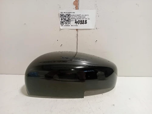 Calotta Specchio Retrovisore ANT SX 99122-53R10 SX Suzuki Swift VI 2017