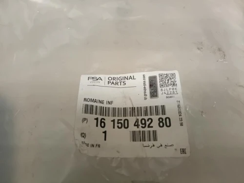 Rinforzo Paraurti ANT SX 1615049280 Citroen Jumpy IV 2016