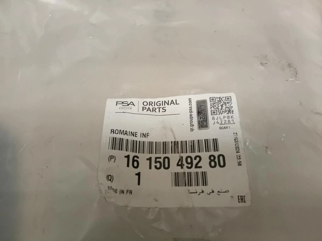 Rinforzo Paraurti ANT SX 1615049280 Citroen Jumpy IV 2016